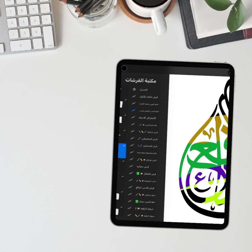 باقة الخط العربي للتعليم المبسط – أفضل فرش لتعلم الكاليجرافي خطوة بخطوة - الصورة 4